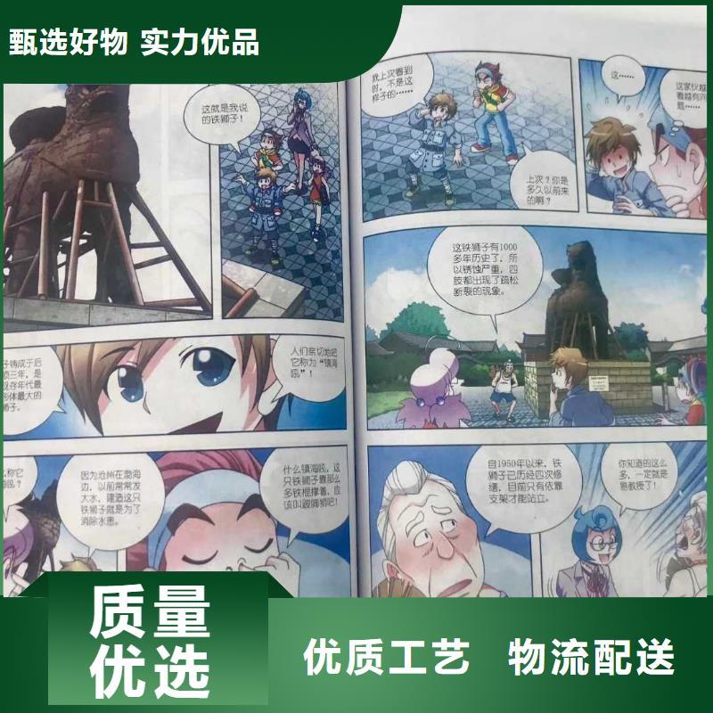 繪本招微商代理-批發(fā)畫冊(cè)書籍現(xiàn)貨銷售