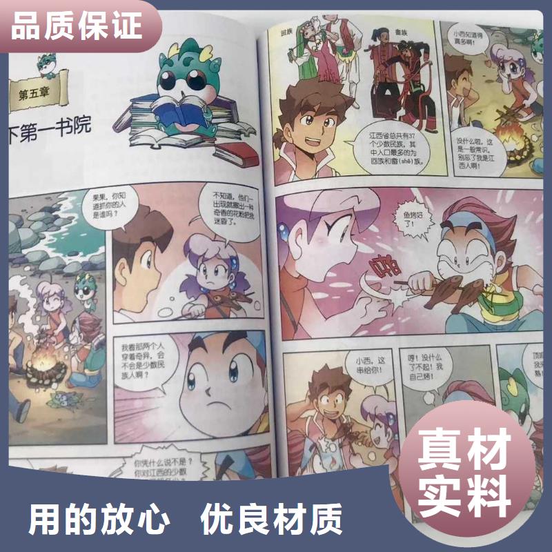 繪本招微商代理-批發(fā)畫冊(cè)書籍現(xiàn)貨銷售