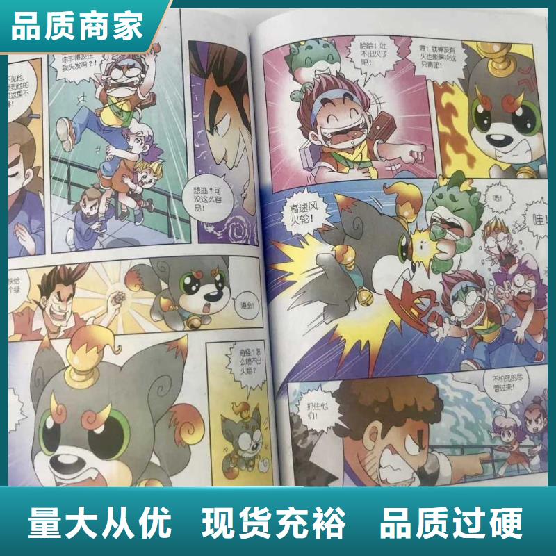 繪本招微商代理兒童繪本招微商代理型號(hào)齊全