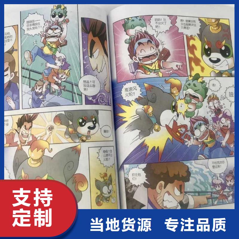 繪本招微商代理-批發(fā)畫冊(cè)書籍現(xiàn)貨銷售