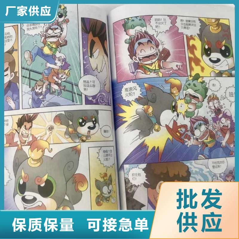 繪本招微商代理-批發(fā)畫冊(cè)書籍現(xiàn)貨銷售