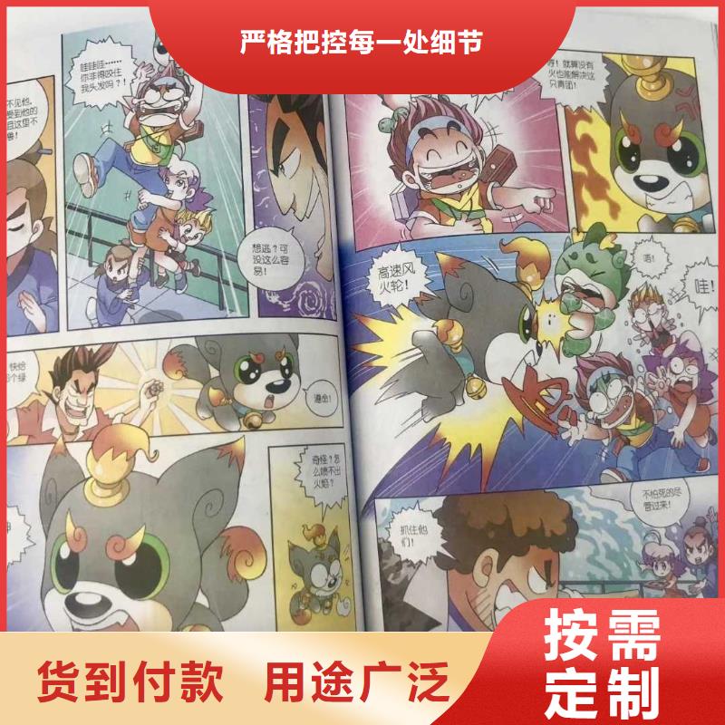 英文書學(xué)校配書咨詢(一件也是批發(fā)價)