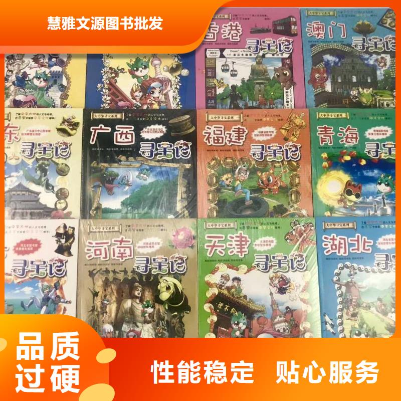 繪本招微商代理可定制