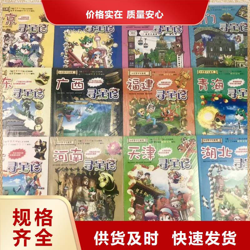 繪本招微商代理可定制