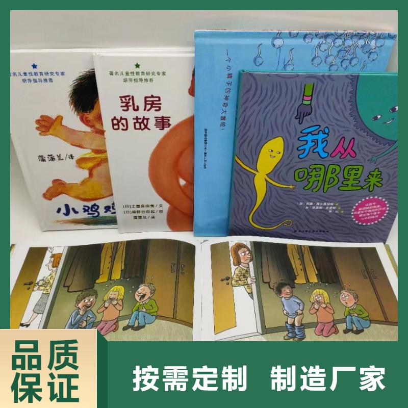正规图书批发仓库直接发货优质货源