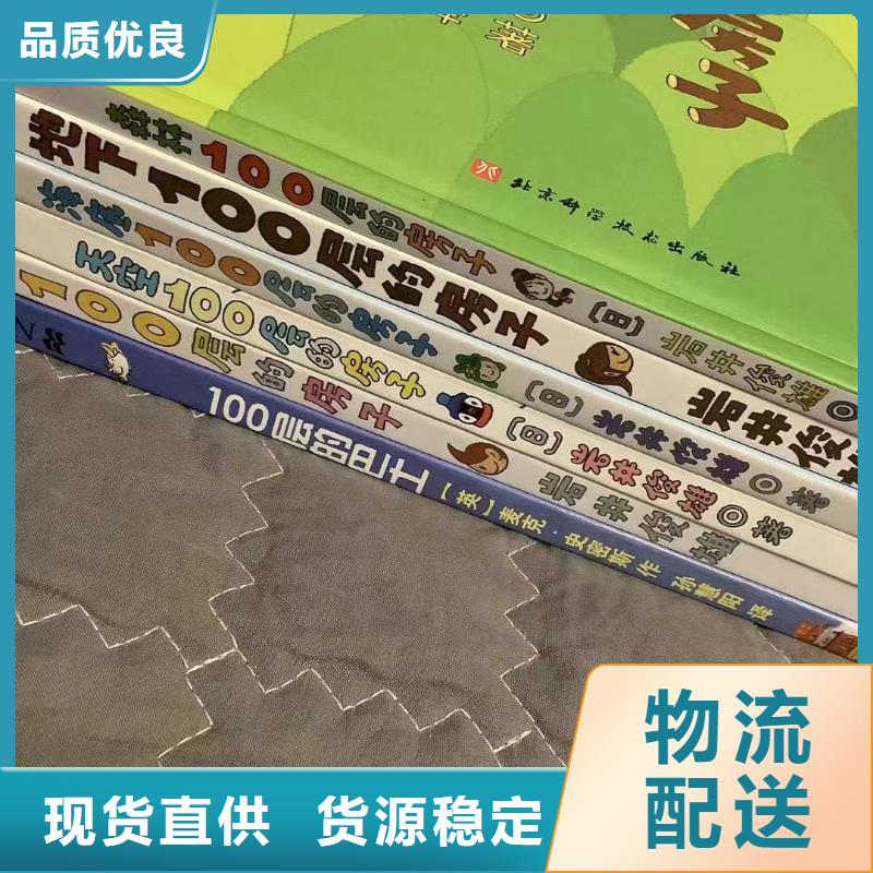繪本批發(fā)批發(fā)兒童社科書籍工程施工案例