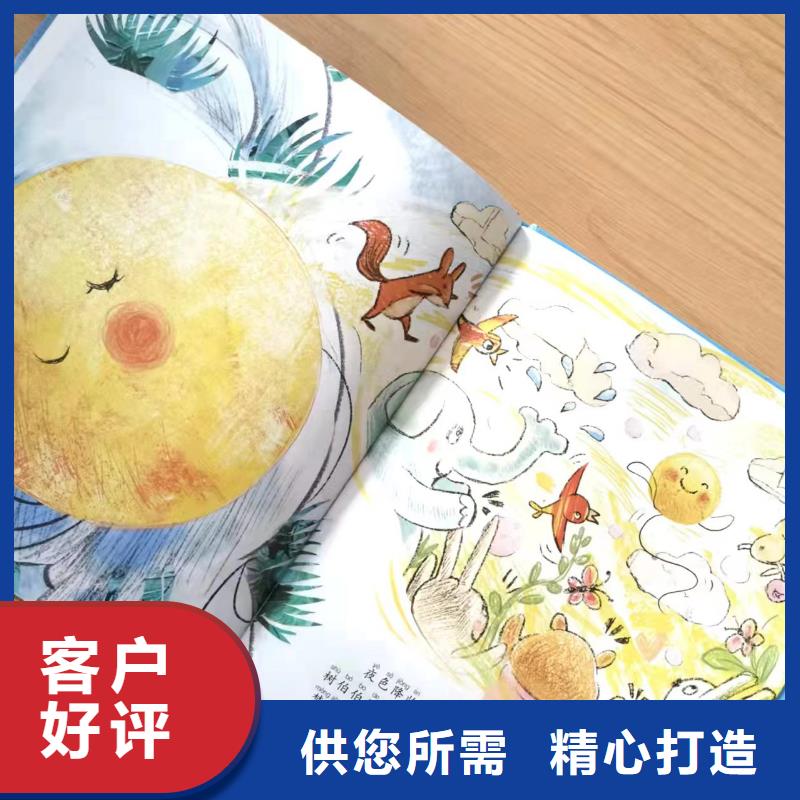 縣繪本館繪本采購*繪本批發(fā)-一手貨源