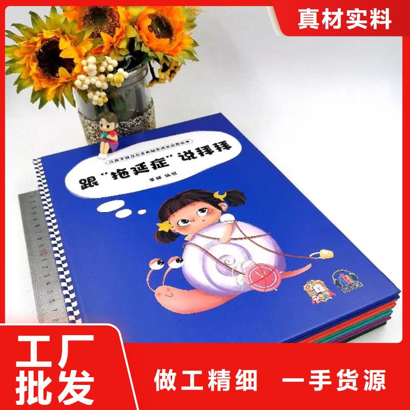 繪本批發(fā)兒童社科書籍批發(fā)精工制作