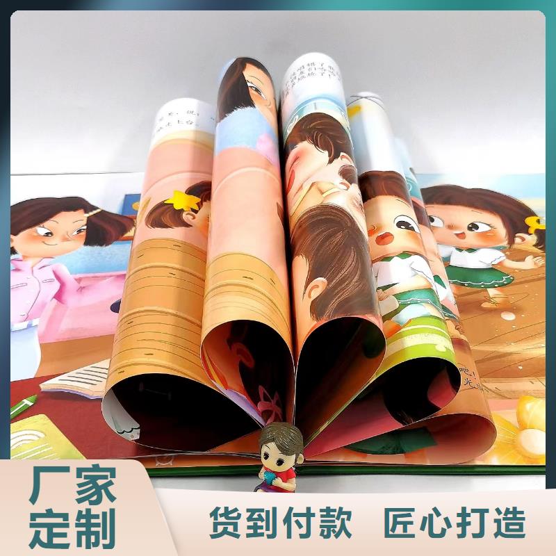 绘本批发童书批发质量优价格低