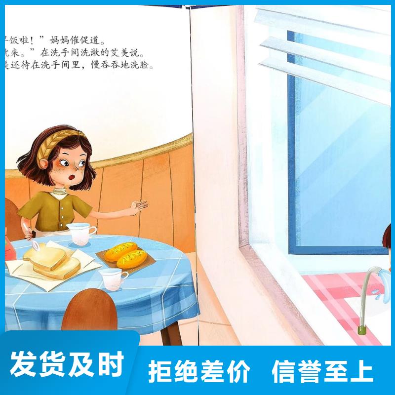 绘本批发-【逻辑狗批发】大厂家实力看得见