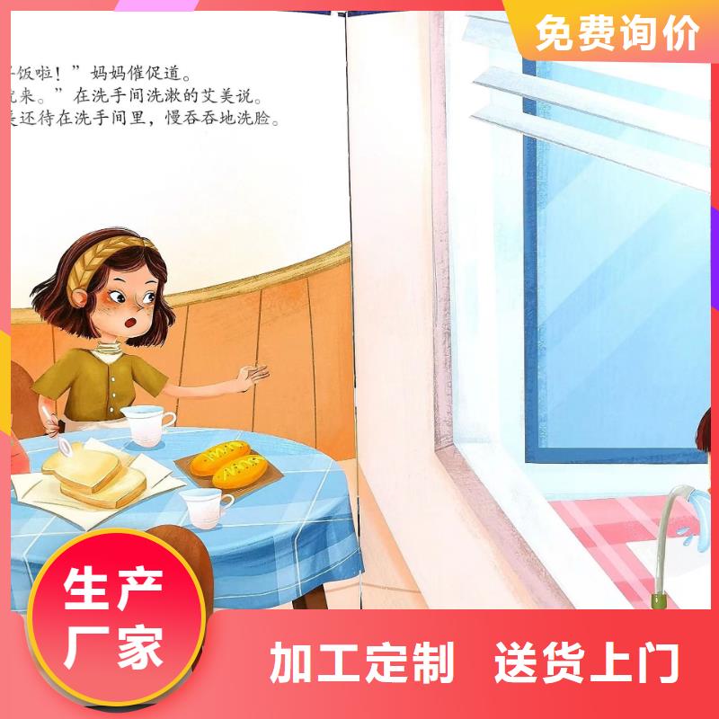 绘本批发中英文绘本一手货源海量现货
