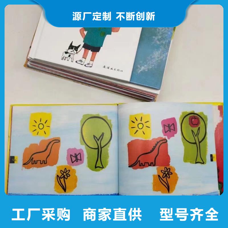 绘本批发-【逻辑狗批发】大厂家实力看得见