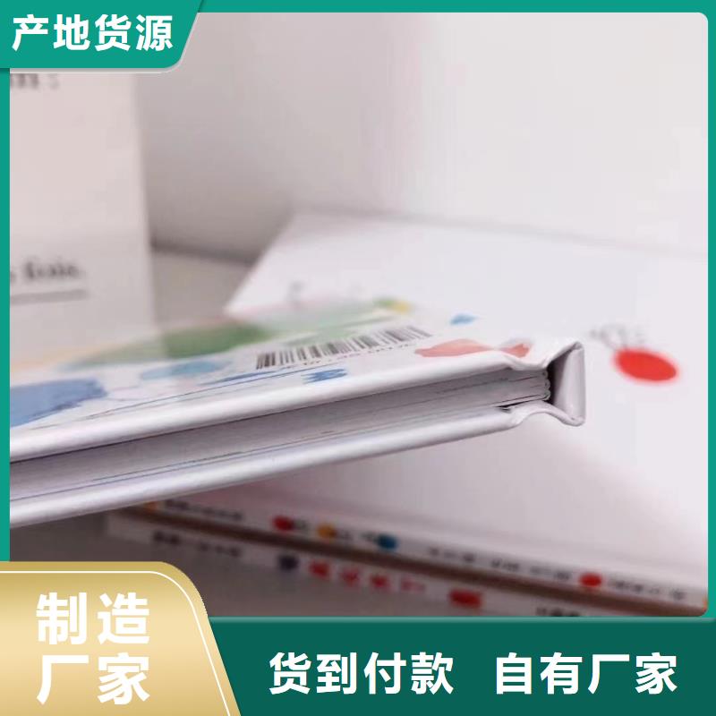 绘本批发少儿课外书籍工厂采购