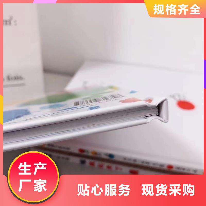 繪本批發(fā)中英文繪本一手貨源海量現(xiàn)貨