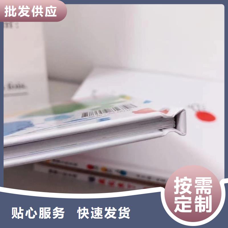 绘本批发儿童社科书籍批发精工制作