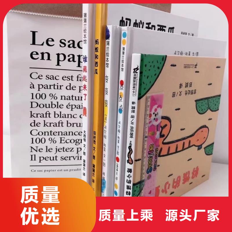 绘本批发儿童畅销书籍多种优势放心选择