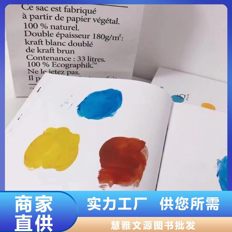 繪本批發(fā),批發(fā)兒童暢銷書籍多種款式可隨心選擇