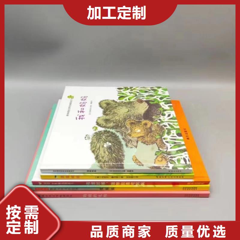 繪本批發(fā),批發(fā)兒童暢銷書籍多種款式可隨心選擇