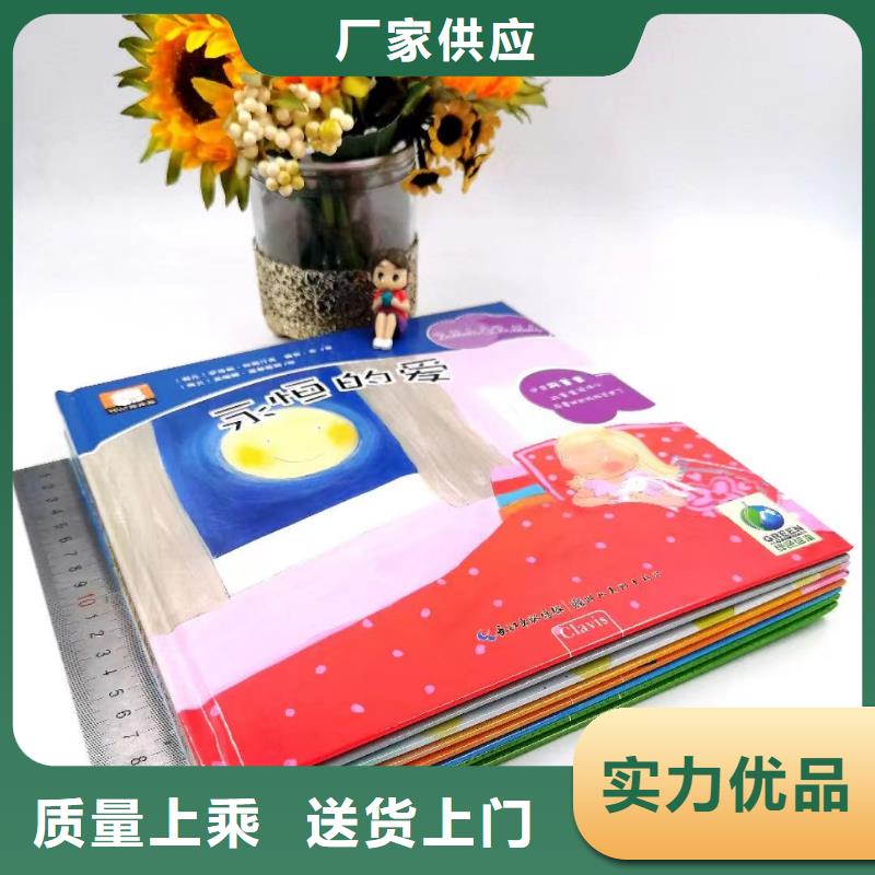 縣繪本館繪本采購(gòu)*繪本批發(fā)-一站式配貨