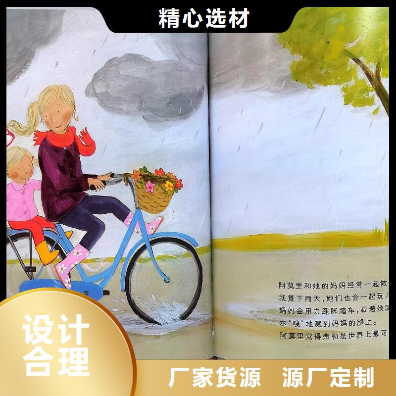 绘本馆绘本采购*绘本批发-一手货源