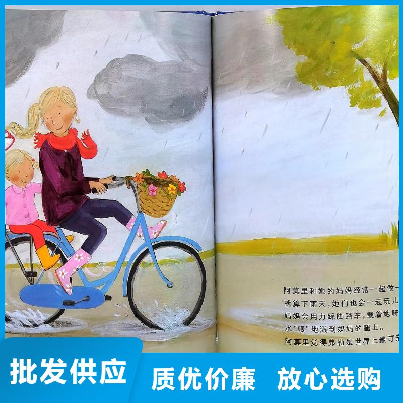 绘本批发-幼儿教科书现货直发