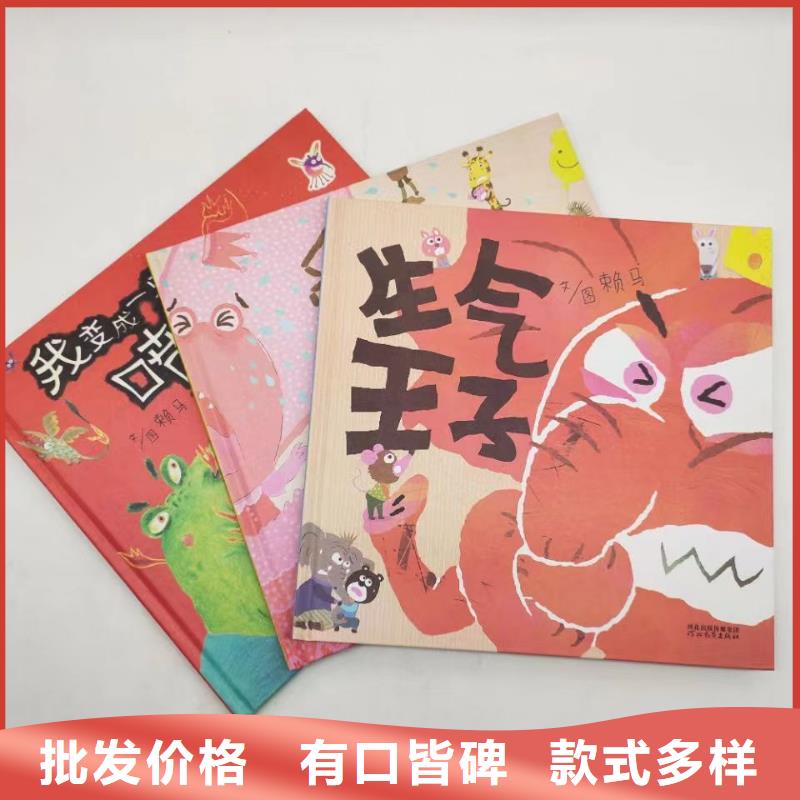 繪本批發(fā)-【邏輯狗批發(fā)】大廠家實力看得見