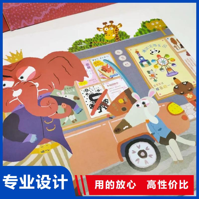 繪本批發(fā)繪本招微商代理當(dāng)日價(jià)格