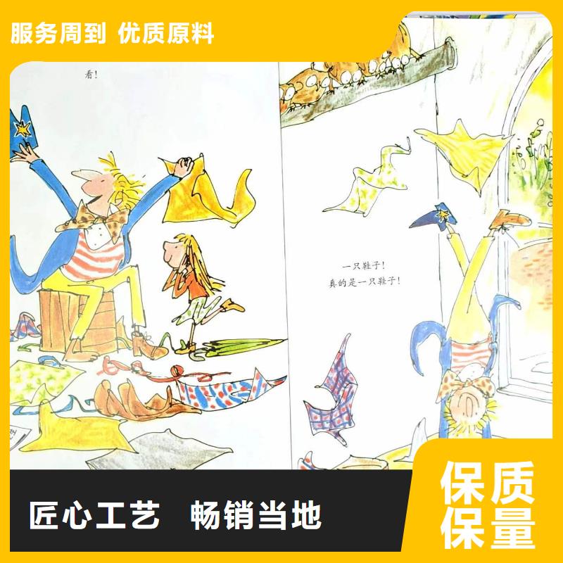 繪本批發(fā)-幼兒教科書現(xiàn)貨直發(fā)