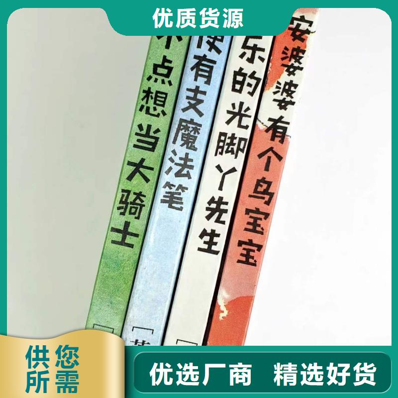 绘本批发中英文绘本一手货源海量现货