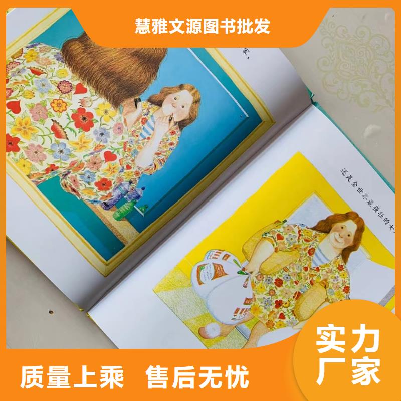 繪本批發(fā)-【邏輯狗批發(fā)】大廠家實力看得見
