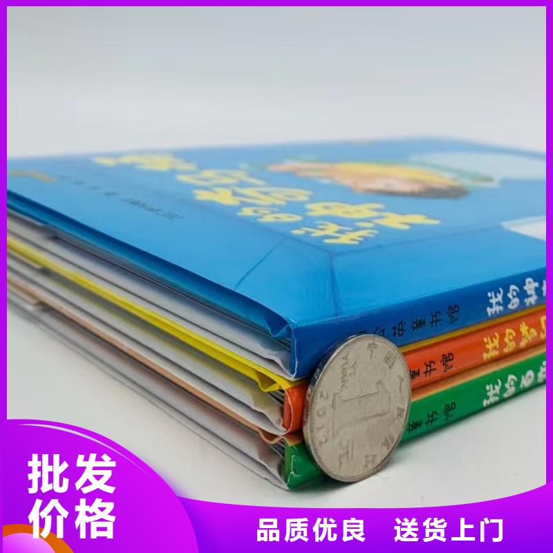 绘本批发【平装儿童图书】诚信经营