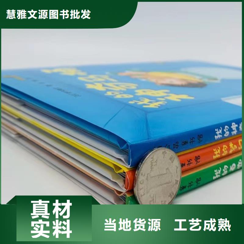 繪本批發(fā),批發(fā)兒童暢銷書籍多種款式可隨心選擇