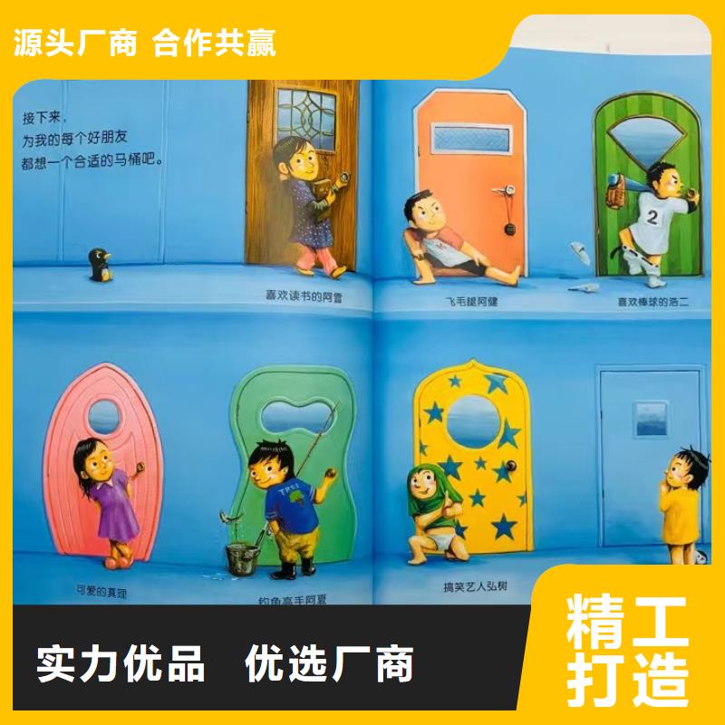 绘本批发绘本招微商代理当日价格