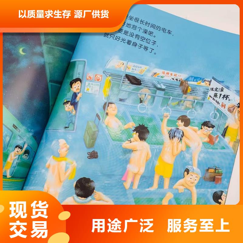 绘本批发-幼儿教科书现货直发