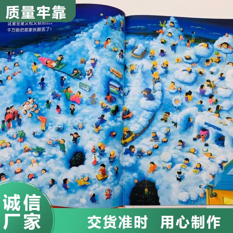 绘本批发,批发儿童畅销书籍多种款式可随心选择