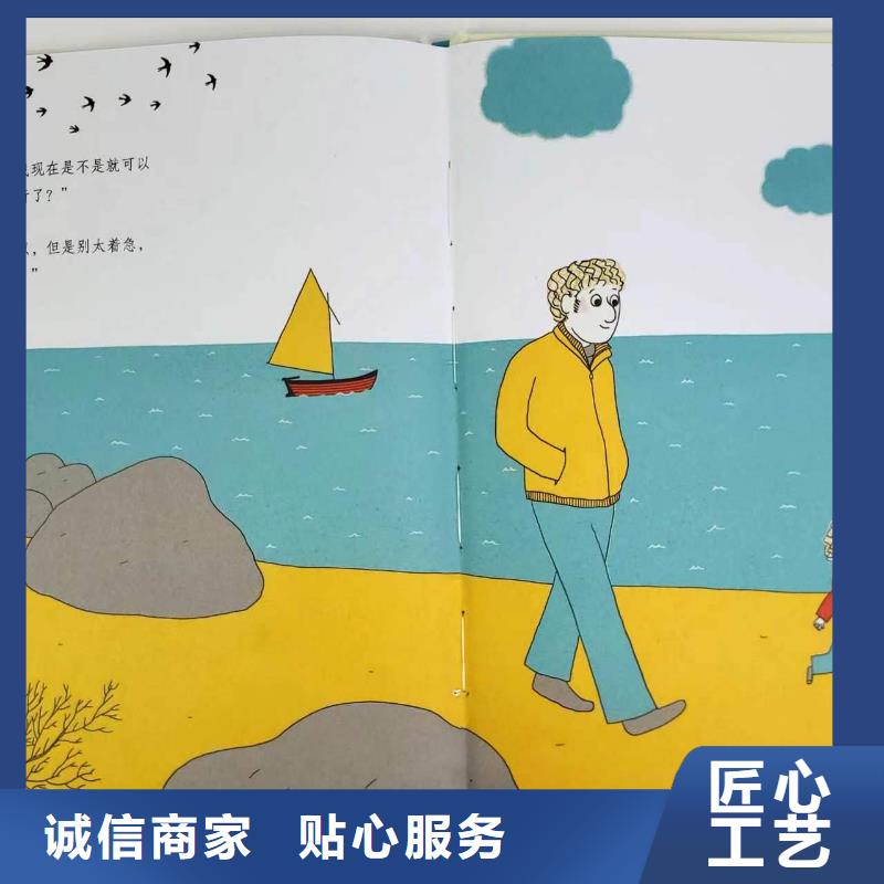 绘本批发中英文绘本一手货源海量现货