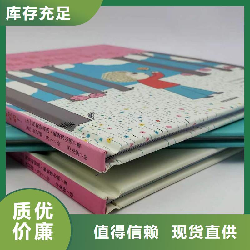 绘本批发少儿社科书籍精致工艺