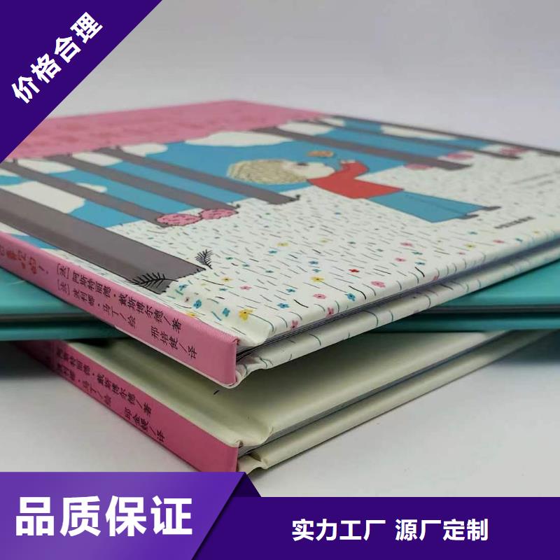 繪本批發(fā)【幼兒園教材】一站式采購(gòu)
