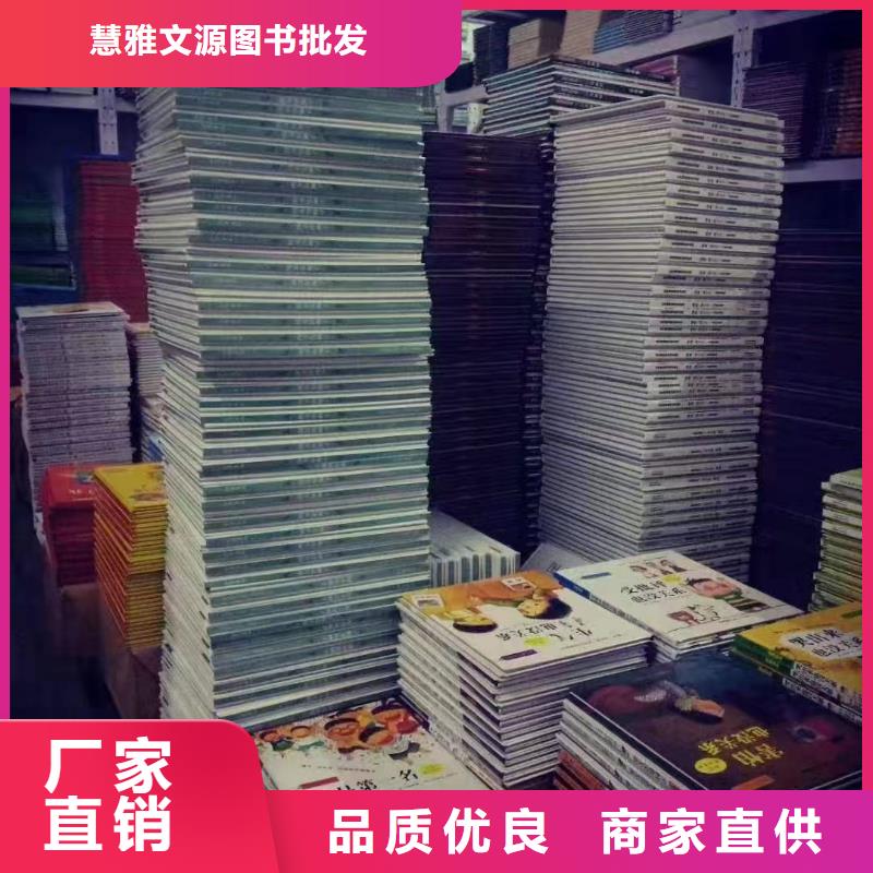 繪本批發(fā)批發(fā)兒童社科書籍工程施工案例