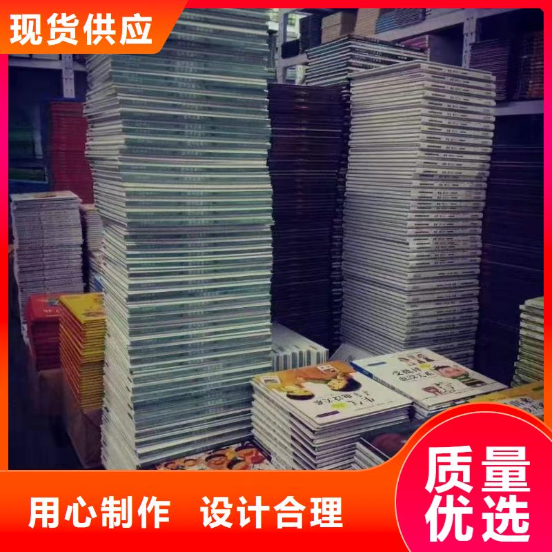 繪本批發(fā)圖書一手貨源專注細(xì)節(jié)使用放心