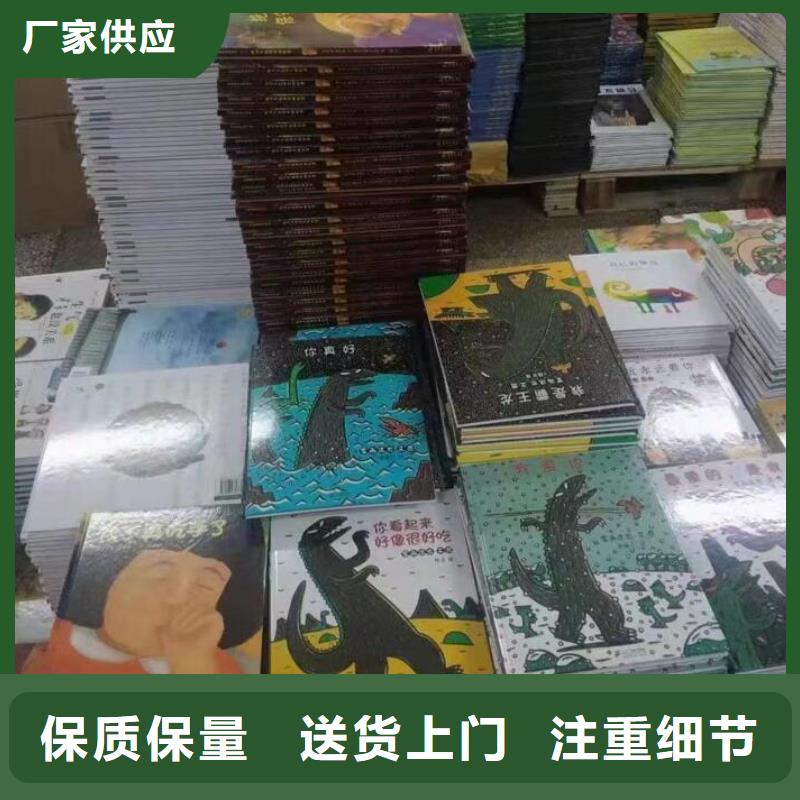 繪本批發(fā)批發(fā)兒童社科書籍工程施工案例