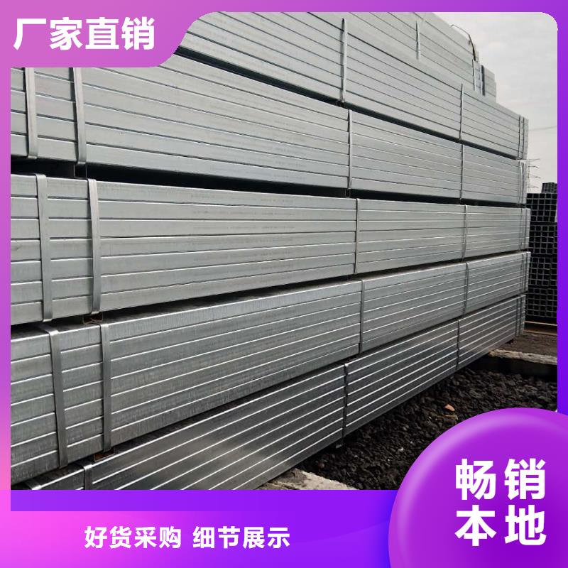 Q345B鍍鋅管可訂貨