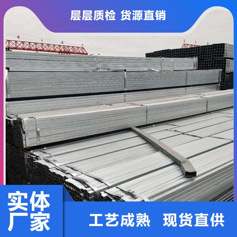 熱鍍鋅帶方矩管廠家咨詢