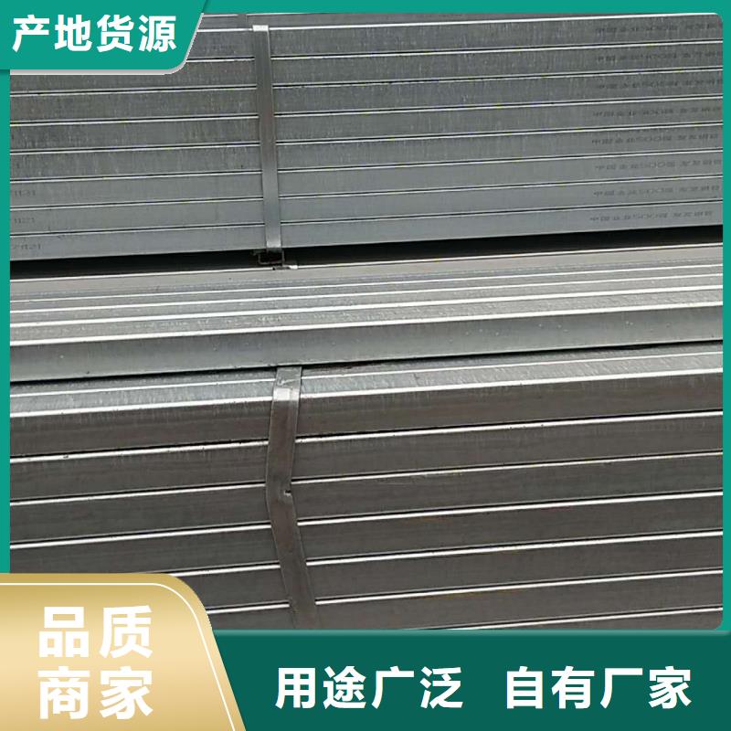 熱鍍鋅帶方矩管廠家直銷電話