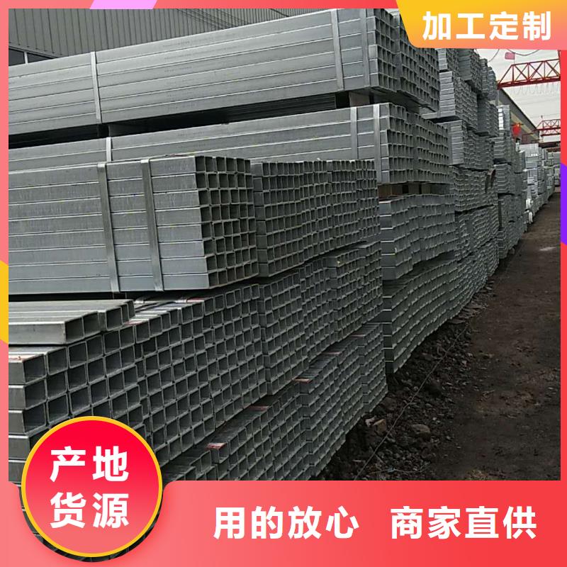 永修15*50方矩管現(xiàn)貨,60雙凹槽管