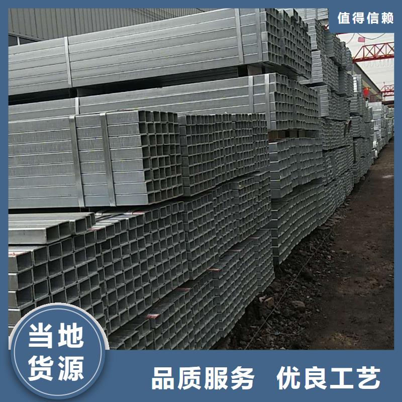 q235熱鍍鋅方矩管廠家