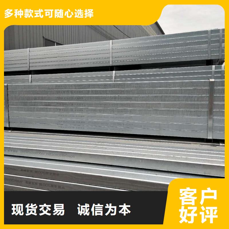 熱鍍鋅帶方矩管批發(fā)價(jià)格