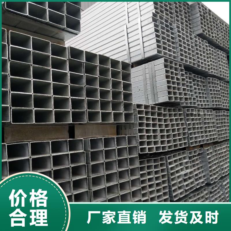 【鍍鋅方矩管_鍍鋅扁鋼廠家擁有先進(jìn)的設(shè)備】