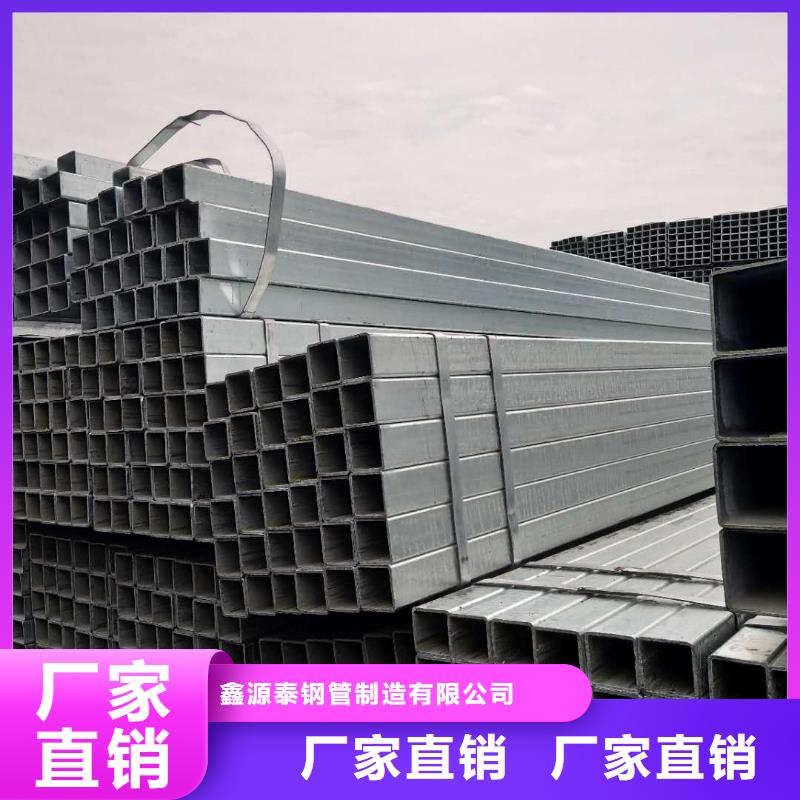 武寧鍍鋅方矩管價格,非標(biāo)方矩管公司