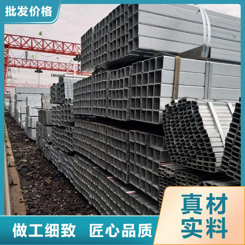 鍍鋅方管價格合理